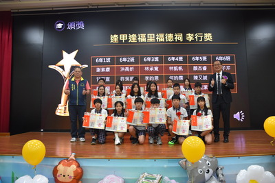 114學年度畢業典禮