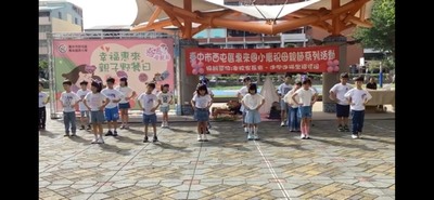 113學年度母親節親子野餐活動-表演節目圖片