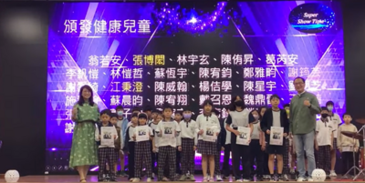 1150320 兒童節Super show time圖片